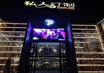 朝天中低档荤素KTV少爷会所体验-私人定制KTV消费荤素点评