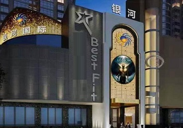 朝天KTV荤台花场男公关服务好-银河国际KTV花场消费点评